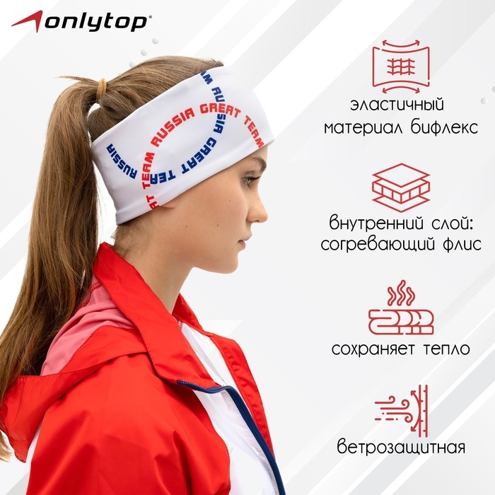 Повязка спортивная ONLYTOP, р. M Повязка спортивная ONLYTOP, р. M