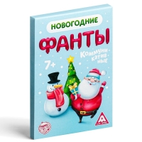 Новогодние фанты «Новый год: Коммуникативные», 20 карт, 7+ Новогодние фанты «Новый год: Коммуникативные», 20 карт, 7+