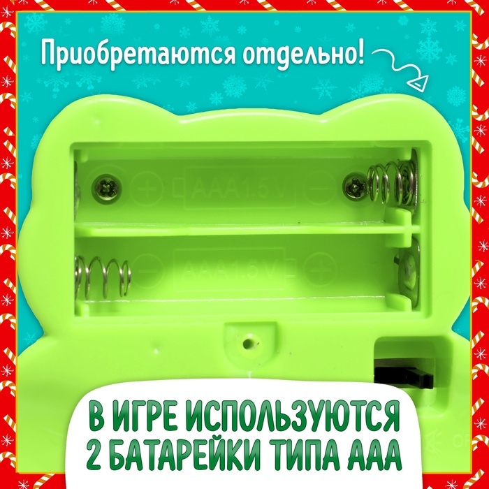 Настольная игра &laquo;Лови и нажимай&raquo;, 1 игрок, 5+