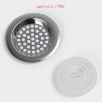 Набор фильтров для раковины с пробкой, 2 шт: (пробка d=5,2 см), (фильтр d=7,4 см) Набор фильтров для раковины с пробкой, 2 шт: (пробка d=5,2 см), (фильтр d=7,4 см)