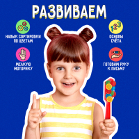 Набор «Магнитный жезл» с игрушкой, по методике Монтессори Набор «Магнитный жезл» с игрушкой, по методике Монтессори