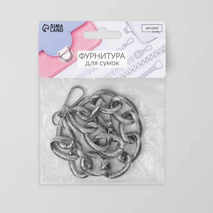 Цепочка для сумки, с карабинами, металлическая, ребристая, 27 &times; 20 мм, 30 см, цвет серебряный