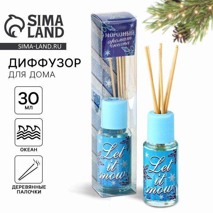 Аромадиффузор ароматический палочки «Новогодняя коллекция: Морозный аромат океана», аромат океан, 30 мл Аромадиффузор ароматический палочки «Новогодняя коллекция: Морозный аромат океана», аромат океан, 30 мл