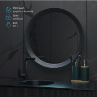 Набор аксессуаров для ванной комнаты &laquo;Натура&raquo;, 2 предмета (дозатор 400 мл, стакан, на подставке), цвет зелёный