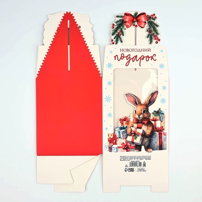 Коробка новогодняя складная &laquo;Новогодний подарок&raquo; 14 х 16 х 14 см, Новый год