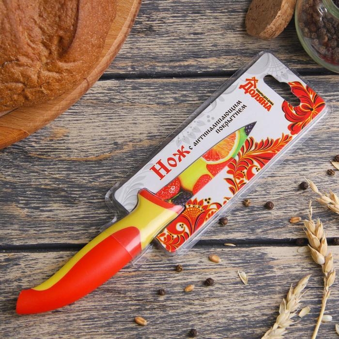 Нож кухонный с антиналипающим покрытием Доляна &laquo;Фрукты&raquo;, лезвие 8 см