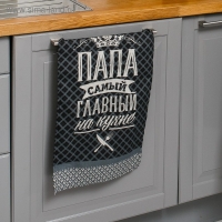 Полотенце кухонное Доляна &laquo;Папа главный на кухне&raquo; 35х60 см, 100% хл, 160г/м2