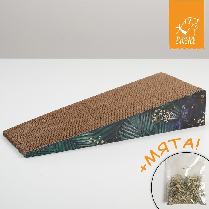 Когтеточка из картона с кошачьей мятой Stay wild, треугольная, 45 &times; 18 &times; 9 см