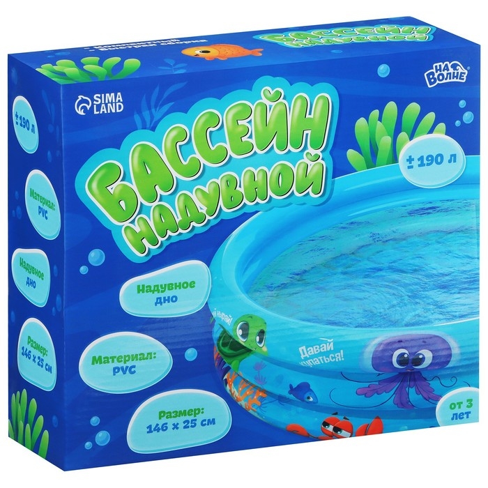Бассейн надувной &laquo;На волне: Морской мир&raquo;, 146х25 см, с надувным дном