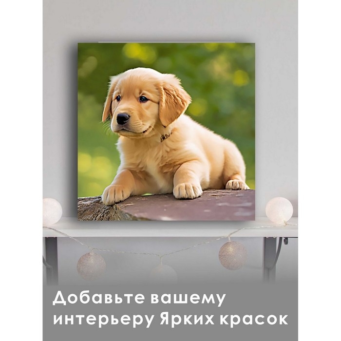 Алмазная мозаика &laquo;Лабрик&raquo;, 20 &times; 20 см, без подрамника