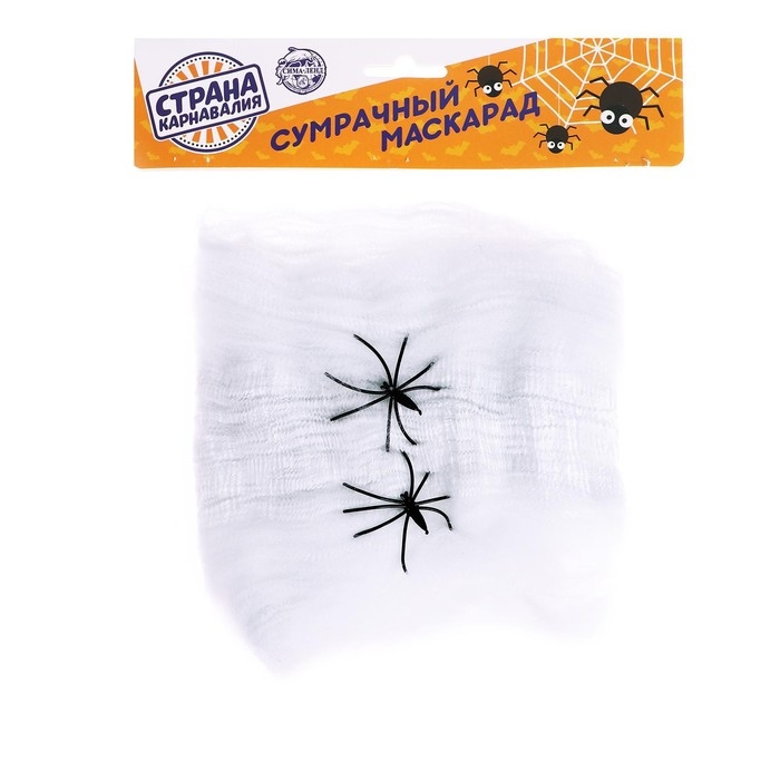 Прикол &laquo;Паутина и 2 паука&raquo;