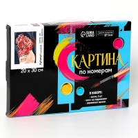 Картина по номерам на холсте с подрамником &laquo;Нежность&raquo; 20х30 см