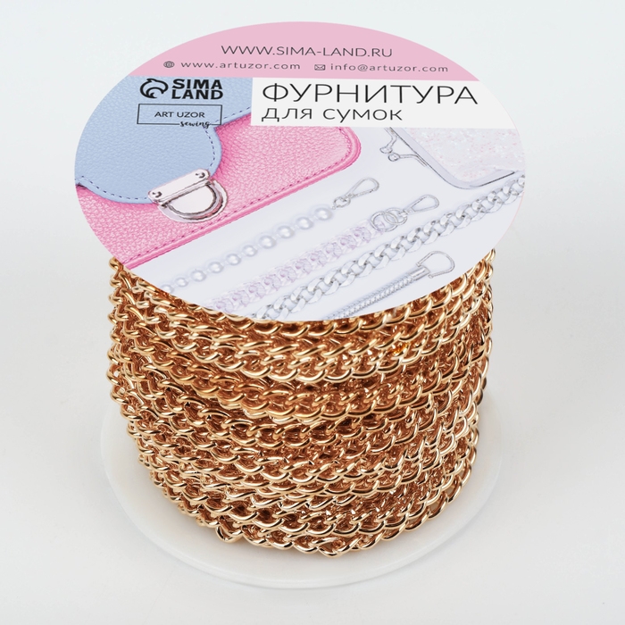 Цепочка для сумки, железная, 4,35 &times; 5,8 мм, 10 &plusmn; 0,5 м, цвет золотой