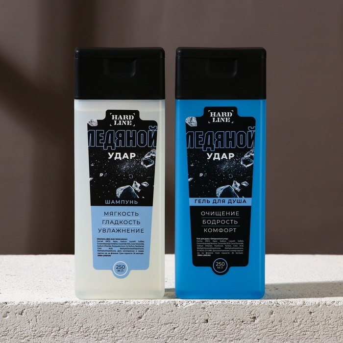 Подарочный набор косметики Best Man, гель для душа 250 мл и шампунь для волос 250 мл, HARD LINE Подарочный набор косметики Best Man, гель для душа 250 мл и шампунь для волос 250 мл, HARD LINE