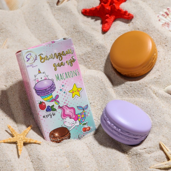 Набор из двух бальзамов для губ &laquo;Вишня&raquo;, &laquo;Лесные ягоды&raquo;