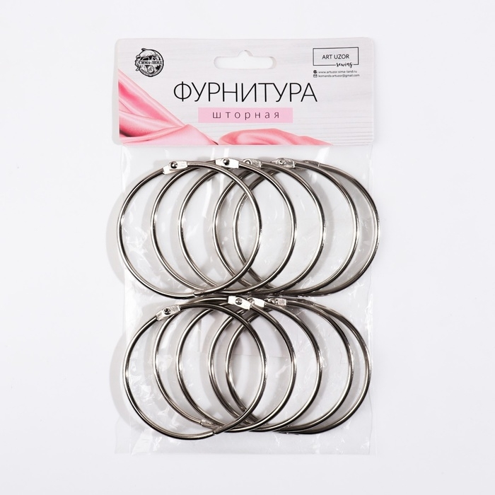 Кольцо для карниза, разъёмное, d = 63/68 мм, 10 шт, цвет серебряный Кольцо для карниза, разъёмное, d = 63/68 мм, 10 шт, цвет серебряный
