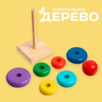 Развивающая пирамидка &laquo;Высота&raquo; 6х6х14 см