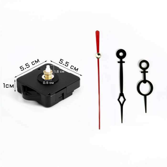 Часовой механизм со стрелками Часовой механизм со стрелками "Соломон-11", плавный ход, шток 16 мм, стрелки 47/68/73 мм