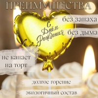 Свеча в торт "Воздушный шарик. Сердечко", 5,5 см. золотая Свеча в торт "Воздушный шарик. Сердечко", 5,5 см. золотая