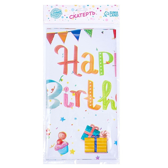 Скатерть &laquo;С днём рождения&raquo;, 137 &times; 183 см, белая
