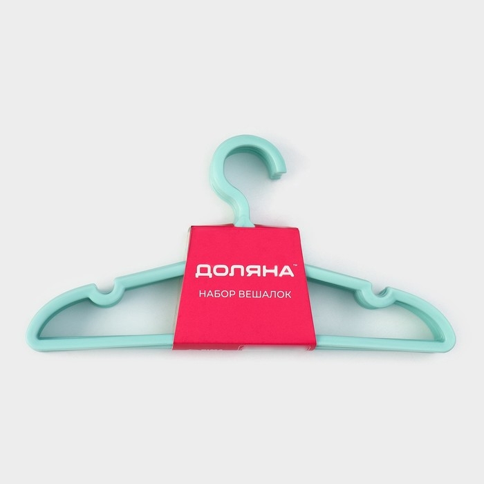 Плечики - вешалки для одежды Доляна «Звезда», 26,5×13,5 см, 6 шт, детские, цвет голубой Плечики - вешалки для одежды Доляна «Звезда», 26,5×13,5 см, 6 шт, детские, цвет голубой
