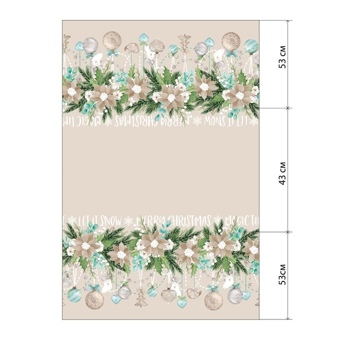 Скатерть "Этель" Beautiful Сhristmas 149х250см c ГМВО, 100%хл, 190 г/м2