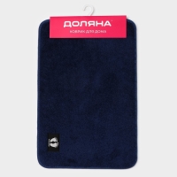 Коврик для дома Доляна «Искушение», 40×60 см, цвет синий Коврик для дома Доляна «Искушение», 40×60 см, цвет синий