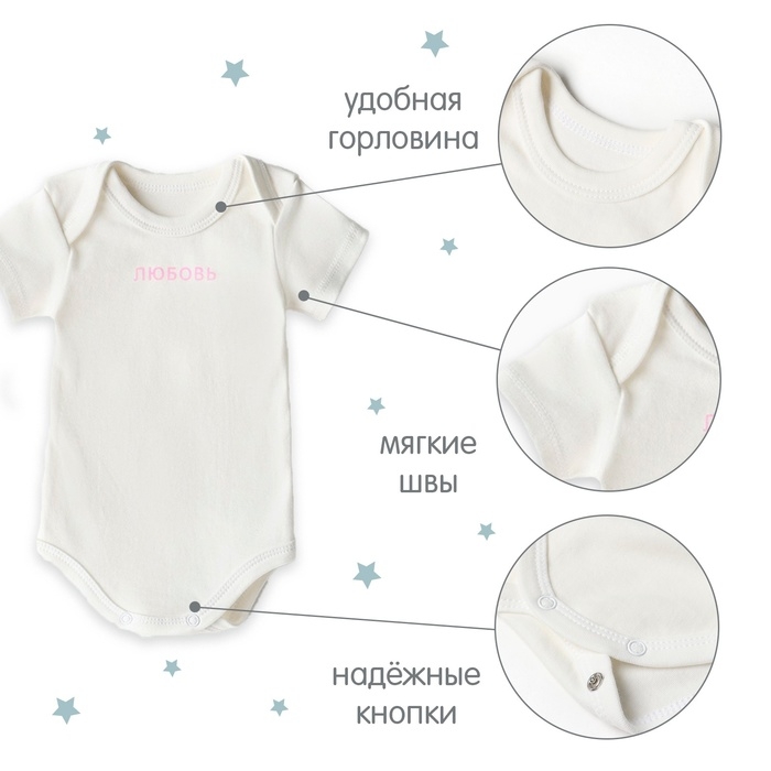 Комплект боди Крошка Я "Киса" 2шт, рост 62-68