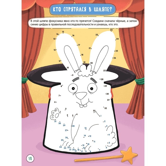 Прописи для малышей. Сложность 2 Прописи для малышей. Сложность 2