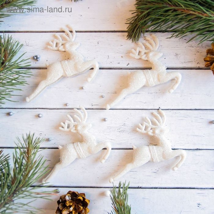 Украшение ёлочное Украшение ёлочное "Белый скачущий олень" (набор 4 шт) 9х5 см