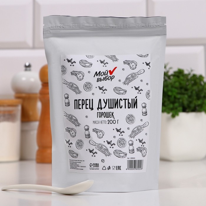 Специя, перец душистый горошек, 200 г Специя, перец душистый горошек, 200 г