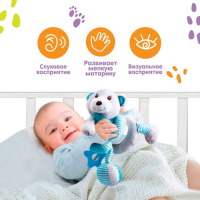 Растяжка - спираль с игрушками дуга на коляску / кроватку для малышей 0+ «Мишка», цвет голубой, Крошка Я 259367 Растяжка - спираль с игрушками дуга на коляску / кроватку для малышей 0+ «Мишка», цвет голубой, Крошка Я 259367