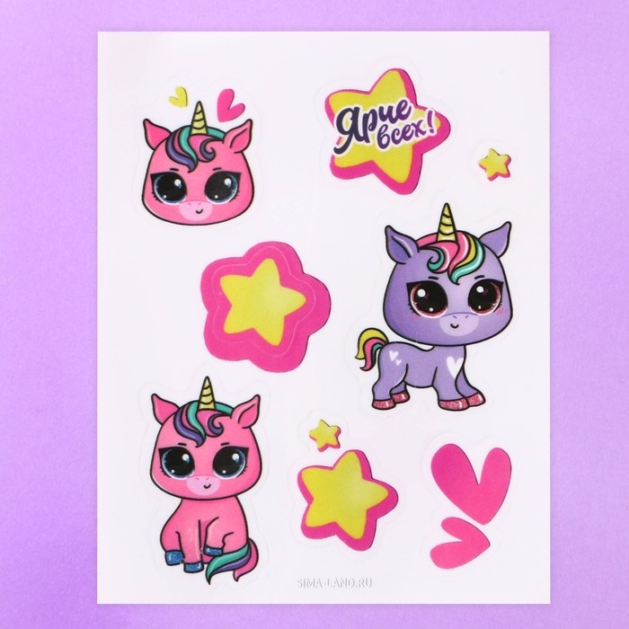 Набор детской косметики с наклейками «Волшебной девочке», тени, блеск для губ Набор детской косметики с наклейками «Волшебной девочке», тени, блеск для губ