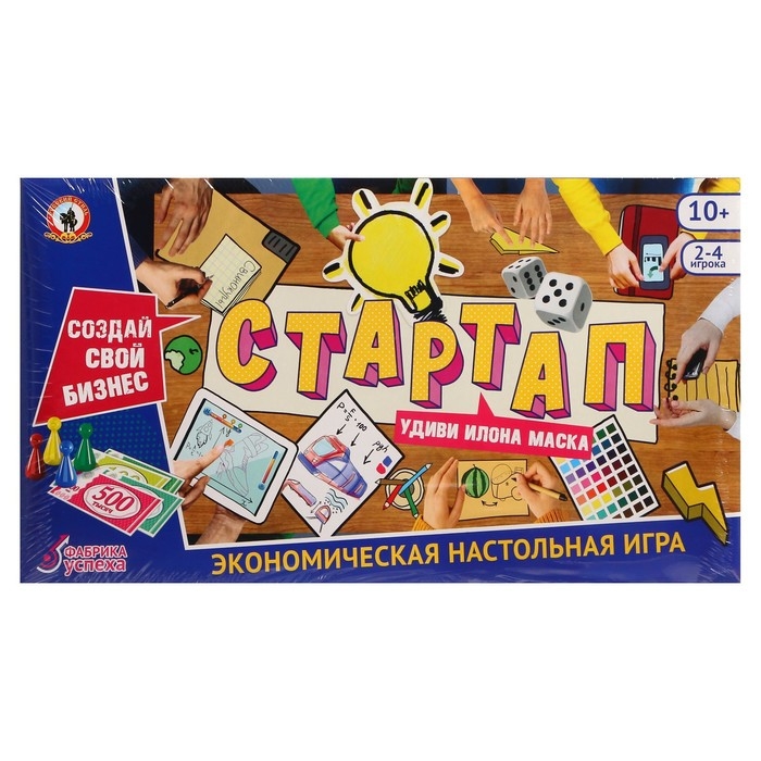 Экономическая настольная игра &laquo;Стартап&raquo;