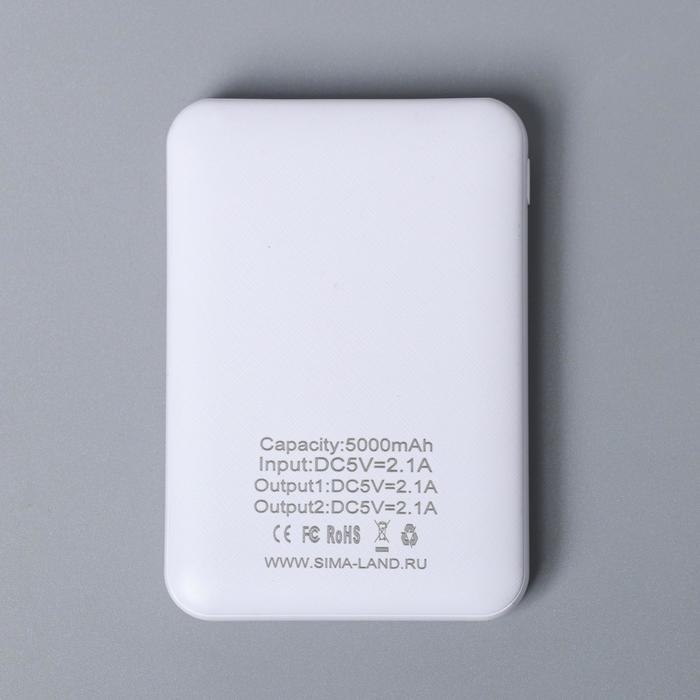 Подарочный набор: наушники, маска для сна и зарядное устройство 5000 mAh м. PB-03 &laquo;Mood&raquo;,20,5х16,5см.