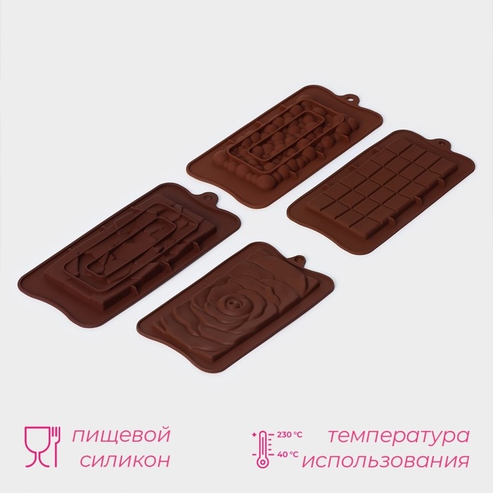 Набор форм для шоколада Доляна &laquo;Плитки шоколада&raquo;, 4 шт, силикон, цвет коричневый