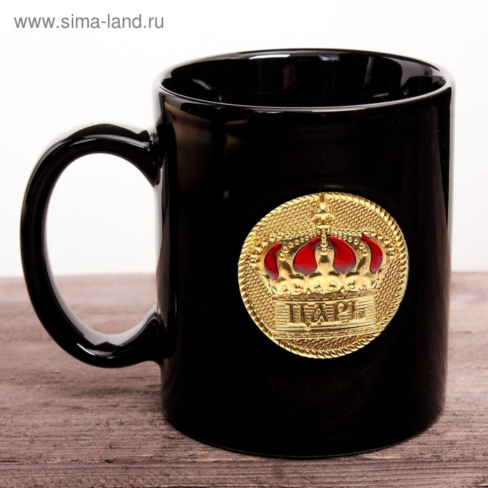 Кружка с бляхой &laquo;Царь&raquo;, 300 мл, МИКС