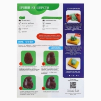 Валяние из шерсти. Брошь &laquo;Кролик с ягодкой&raquo;