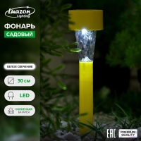 Садовый светильник на солнечной батарее «Жёлтая трапеция», 4.5 × 30 × 4.5 см, 1 LED, свечение белое Садовый светильник на солнечной батарее «Жёлтая трапеция», 4.5 × 30 × 4.5 см, 1 LED, свечение белое