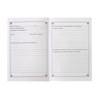 Читательский дневник 48 листов "Зелёный", обложка мелованный картон Читательский дневник 48 листов "Зелёный", обложка мелованный картон