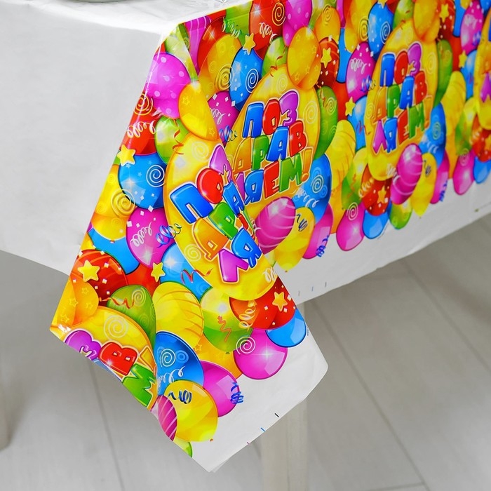 Скатерть одноразовая &laquo;Поздравляем!&raquo;, 180х137 см
