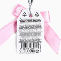 Леденец с цветами &laquo;Ты ярче всех&raquo;, вкус: клубника, БЕЗ САХАРА, 14 г.