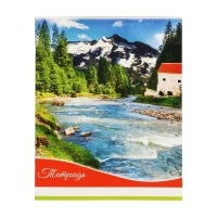 Комплект тетрадей из 5 штук (4 разные + 1 повторяющаяся), 36 листов в клетку Calligrata "Времена года", обложка мелованный картон, блок офсет Комплект тетрадей из 5 штук (4 разные + 1 повторяющаяся), 36 листов в клетку Calligrata "Времена года", обложка мелованный картон, блок офсет