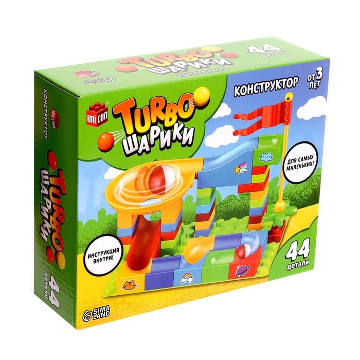 Конструктор &laquo;Turbo шарики&raquo;, 44 детали