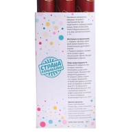 Новогодняя пневматическая хлопушка &laquo;С Новым годом&raquo;, 80см