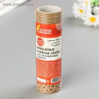 Клейкие WASHI-ленты для декора КОФЕЙНЫЕ ЦВЕТА, 15 мм х 3 м (набор 7 шт) рисовая бумага Клейкие WASHI-ленты для декора КОФЕЙНЫЕ ЦВЕТА, 15 мм х 3 м (набор 7 шт) рисовая бумага