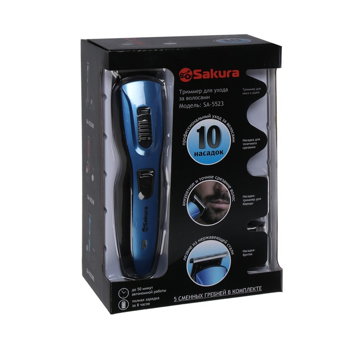 Триммер для волос Sakura SA-5523BL, 10 насадок, АКБ, чёрно-синий Триммер для волос Sakura SA-5523BL, 10 насадок, АКБ, чёрно-синий
