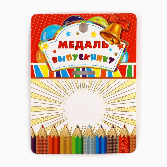 Медаль детская на Выпускной «Выпускник», на ленте, золото, металл, d = 5,5 см Медаль детская на Выпускной «Выпускник», на ленте, золото, металл, d = 5,5 см
