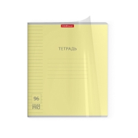 Тетрадь 96 листов в линейку, ErichKrause "Классика CoverPrо", пластиковая обложка, блок офсет 100% белизна, МИКС