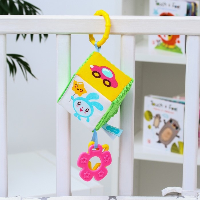 Подвеска - кубик &laquo;Малышарики&raquo;, шуршит, с прорезывателем, 8 см, виды МИКС, Мякиши